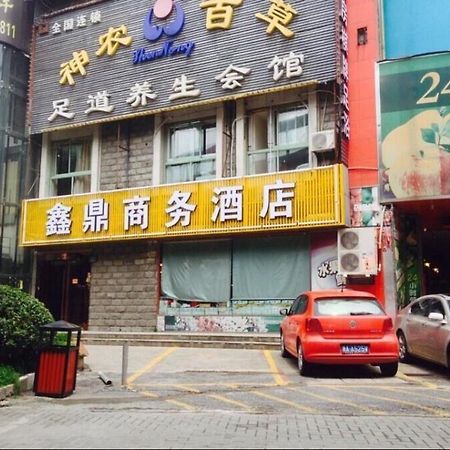 Xinding Business Hotel Hangzhou Zewnętrze zdjęcie