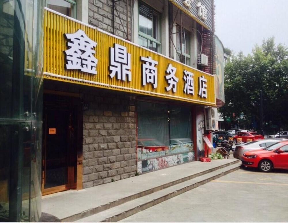 Xinding Business Hotel Hangzhou Zewnętrze zdjęcie